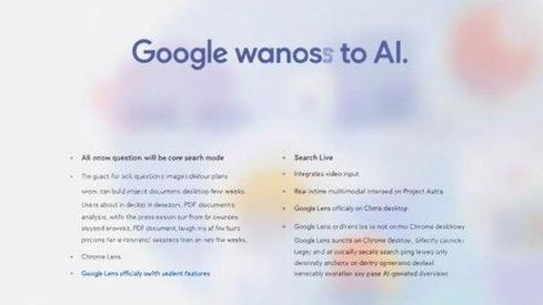 canvas pdf 谷歌升级AI搜索模式，新增四大功能，PDF支持即将上线