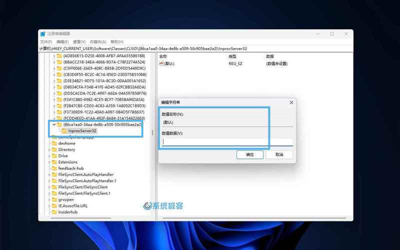 你在注册表编辑器中只能_注册表编辑器使用方法_如何进入注册表