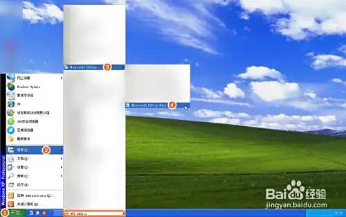 怎样用电脑打印文件，如何在电脑上打印文件