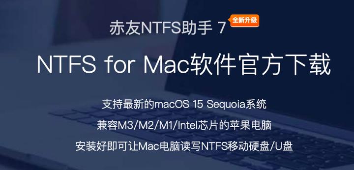MacBook移动硬盘不兼容_u盘打不开怎么办 u盘打不开的紧急处理方法_U盘在Mac上无法读取
