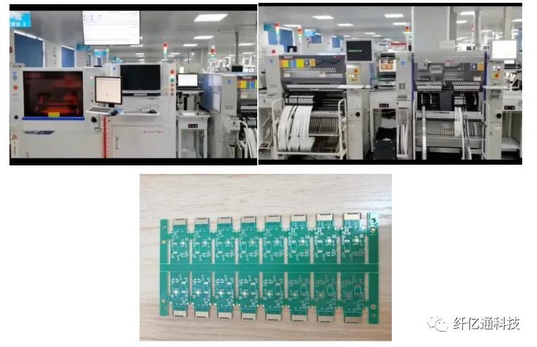深圳纤亿通科技有限公司_光模块生产工艺_光模块研发生产工艺流程