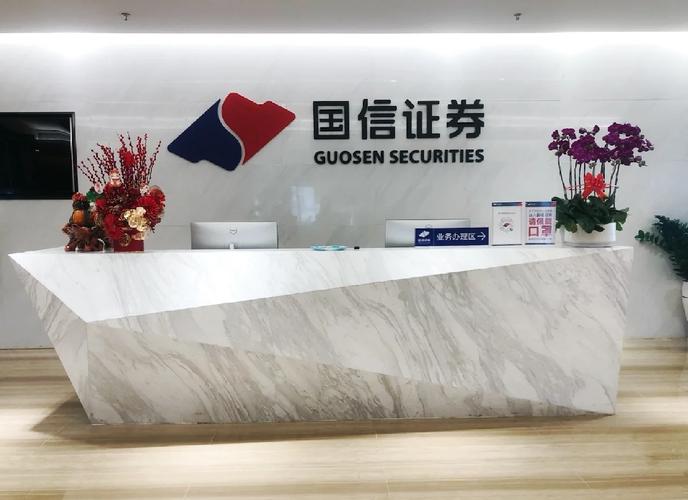 国信证券深圳营销中心：泰然九路营业部等成绩斐然，人才战略强