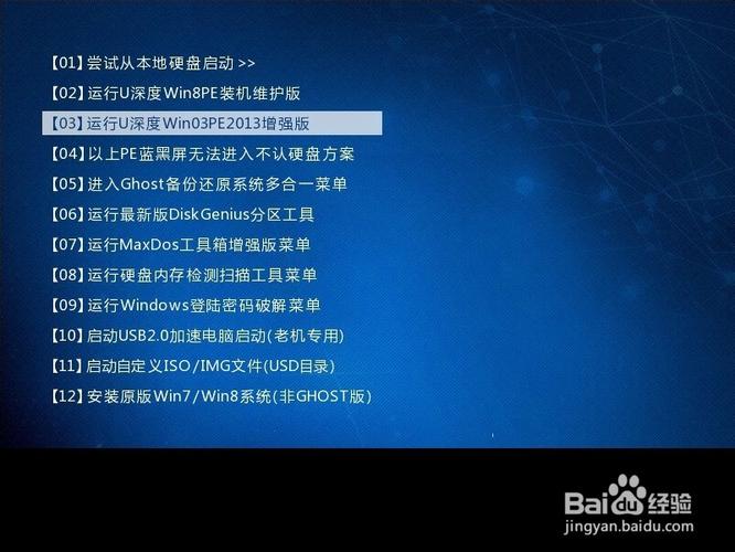 win7启动报错0xc0000098打不开程序？试试这些修复方法