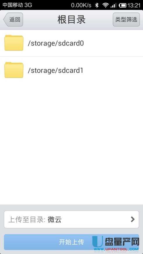 导航sd卡不能读取歌曲_车载导航仪SD卡识别问题_凯立德导航SD卡路径修改