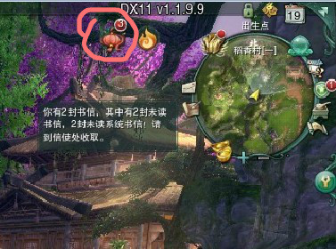 剑网3最新热点界面节日活动_剑三 阵营声望_剑网3运营界面活动奖励