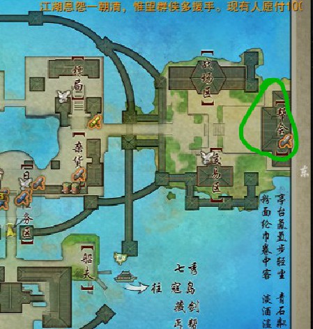 剑网3运营界面活动奖励_剑三 阵营声望_剑网3最新热点界面节日活动