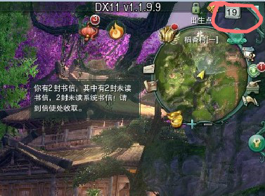 剑网3最新热点界面节日活动_剑网3运营界面活动奖励_剑三 阵营声望