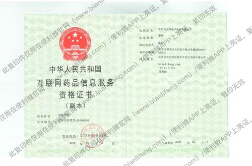 便利蜂礼品卡购买流程_便利蜂礼品卡使用规则_小米不满足礼品卡使用条件