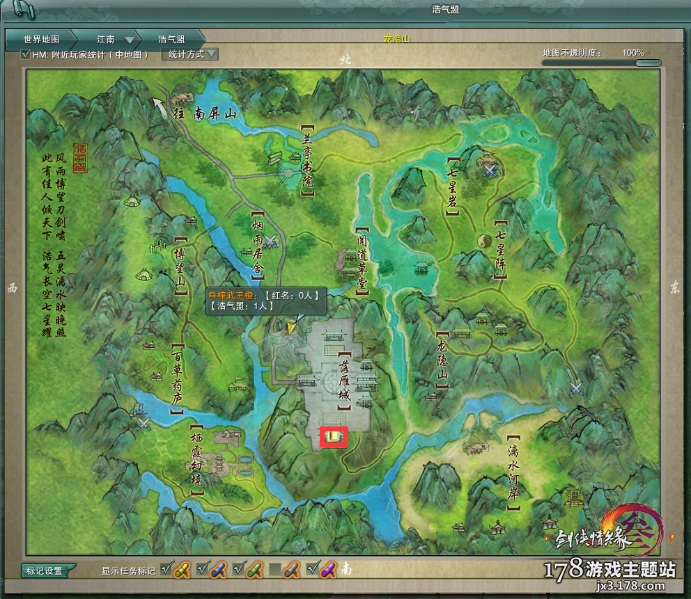 剑三 阵营声望_剑网3奇遇生死判攻略_剑网3生死判触发条件