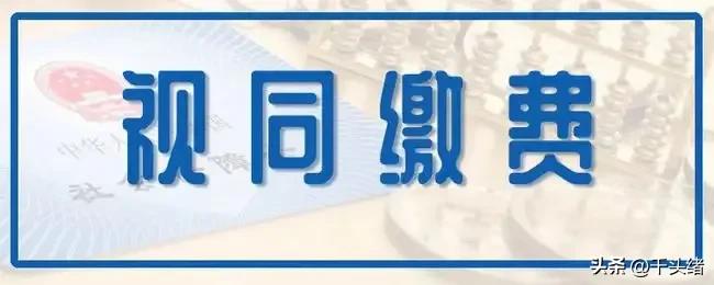 退休前迁户口深圳计算退休金_深户非深户退休金差异_转深户 身份证号码改变
