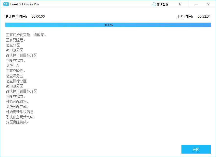 移动硬盘安装系统教程_Windows To Go移动硬盘系统安装_安装系统到移动硬盘