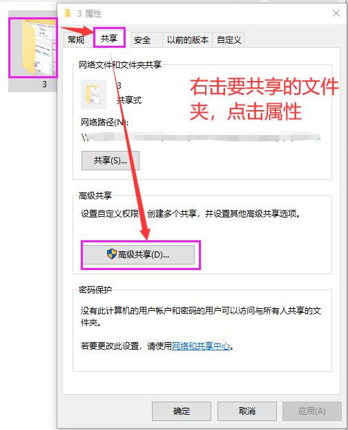 Windows 10局域网共享设置_打印机状态 拒绝访问_局域网共享访问不了