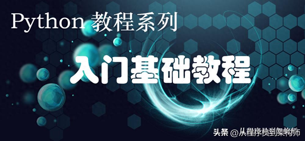 Python中如何用json库处理JSON数据？这些步骤要知道