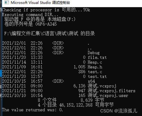 win10系统指令_win7设定自动关机时间_system函数执行系统命令