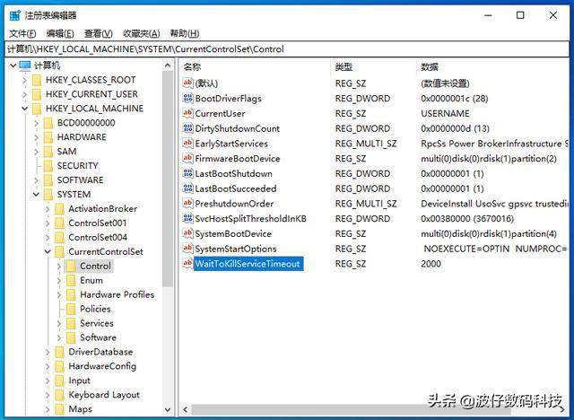 注册表编辑器使用方法_你在注册表编辑器中只能_Windows10关机速度提升方法