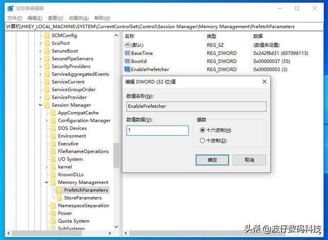 注册表编辑器使用方法_Windows10关机速度提升方法_你在注册表编辑器中只能