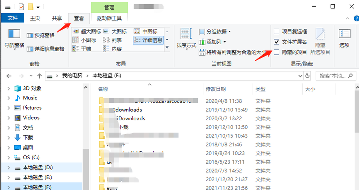 U盘部分文件损坏怎么恢复数据_U盘部分文件不见了怎么回事_u盘中的视频损坏怎么办