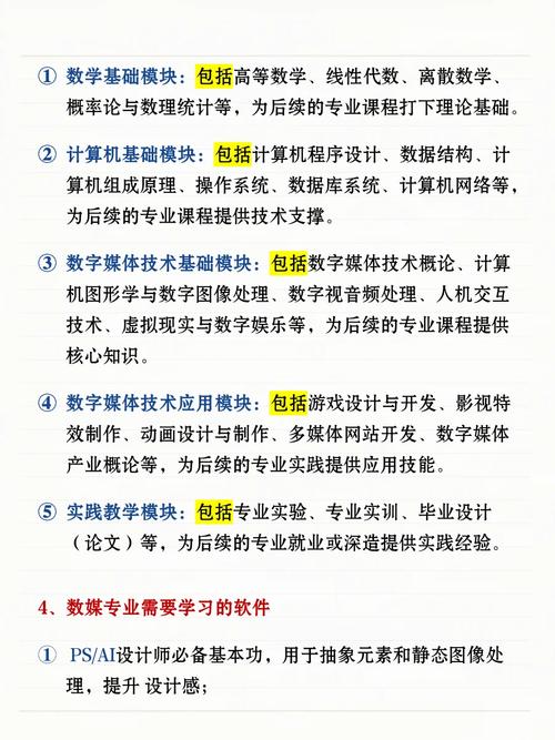 计算机金融研究生专业发展方向_数学与人工智能结合_数学专业新兴交叉方向