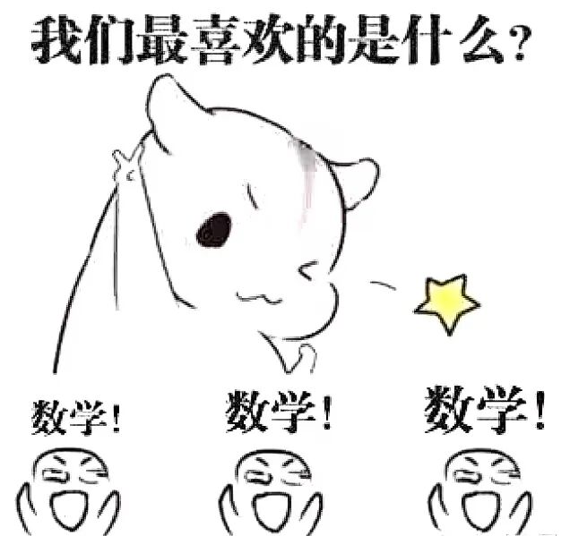 计算机金融研究生专业发展方向_数学专业新兴交叉方向_数学与人工智能结合