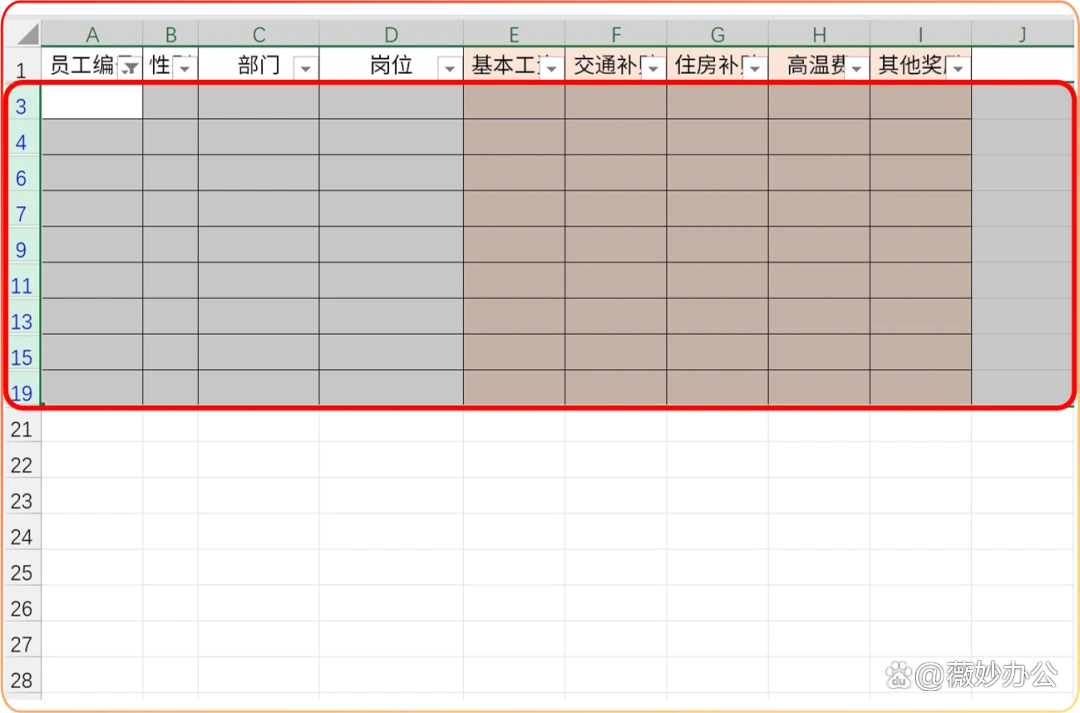 电子表格删除空白行_Excel数据清洗技巧_批量删除Excel空白行
