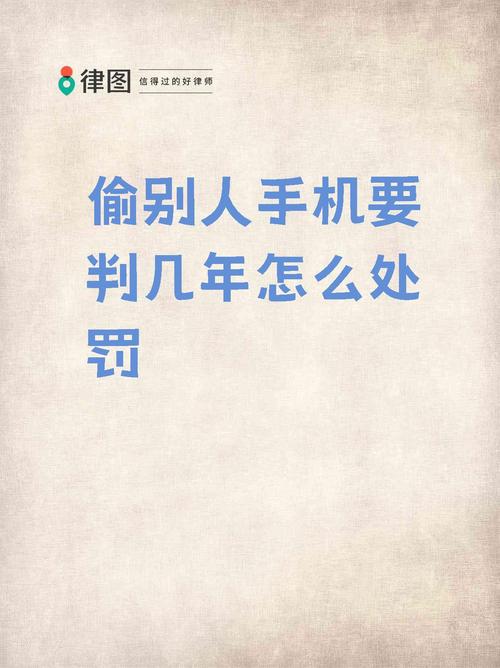 安卓手机监控软件_手机隐私监控工具_如何简单入侵别人手机