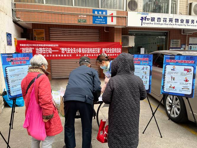 芜湖鸠江区积极解决南阳社区燃气问题，守护居民用气安全