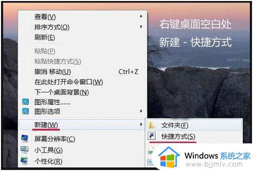 Win7系统资源管理器打不开怎么办？这些方法快试试