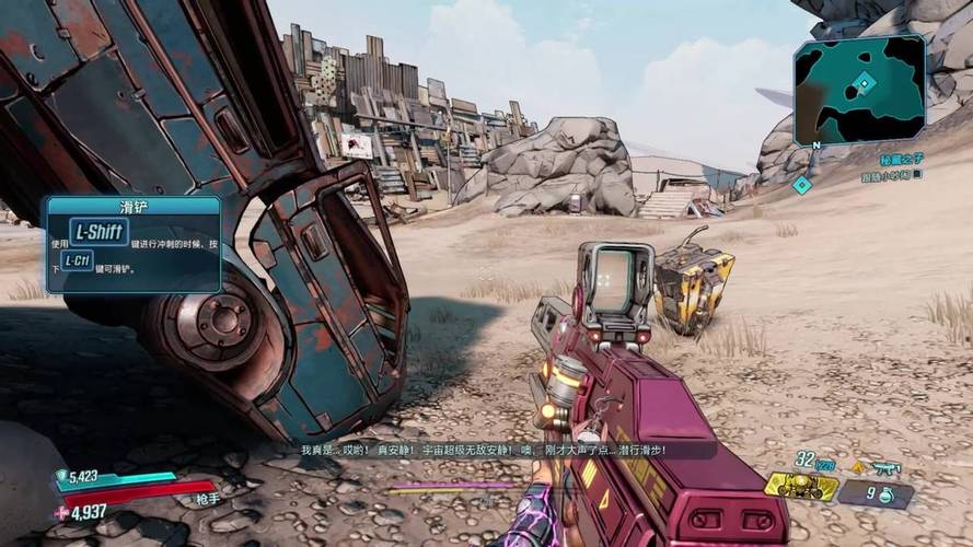 无主之地3金钥匙奖励领取方法_无主之地2厂商圣物代码_无主之地3职业选择攻略