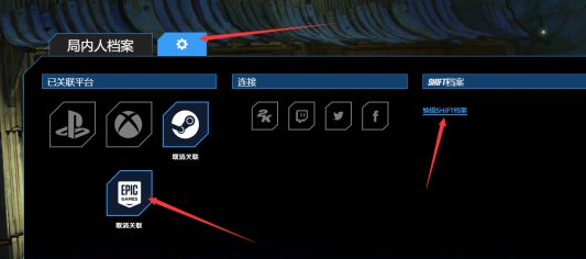 无主之地3金钥匙奖励领取方法_无主之地2厂商圣物代码_无主之地3职业选择攻略