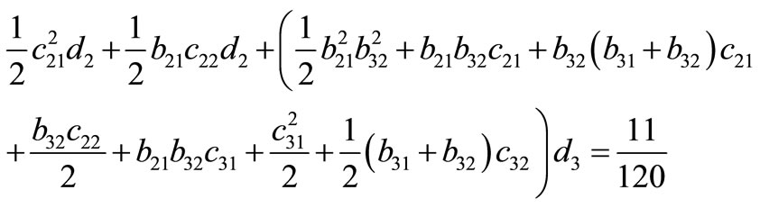 3阶MERK方法_explicit method_Runge-Kutta多阶导数方法