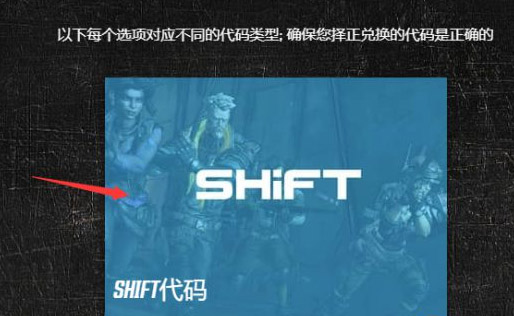 无主之地2厂商圣物代码_无主之地3秘藏猎人技能树_无主之地3武器品牌回归