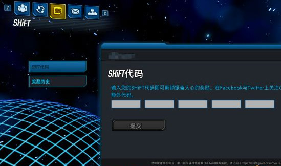 无主之地2厂商圣物代码_无主之地3秘藏猎人技能树_无主之地3武器品牌回归