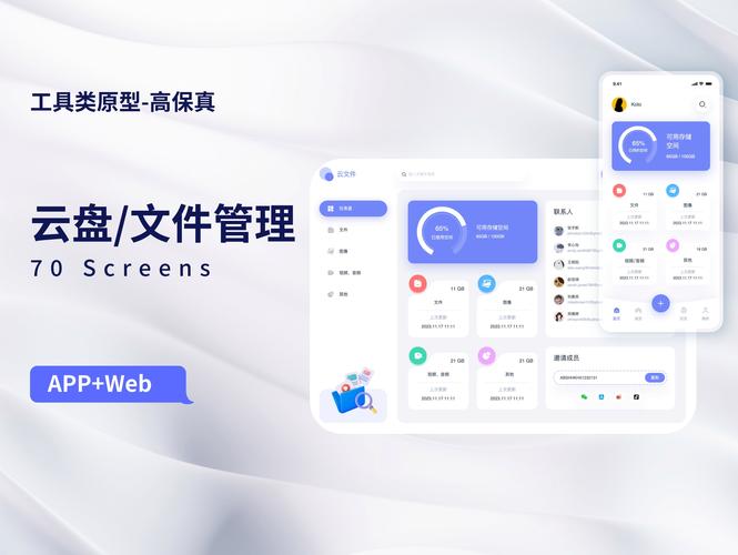 百度企业网盘离线下载教程_云盘离线下载方法_腾讯网盘 离线