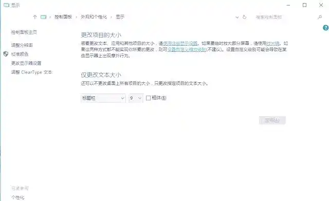 安装系统到移动硬盘_Windows-to-Go U盘安装系统_移动硬盘系统安装教程