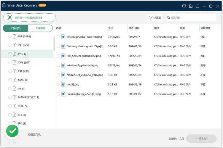 U盘数据恢复方法_误删U盘文件如何恢复_u盘打不开怎么办 u盘打不开的紧急处理方法
