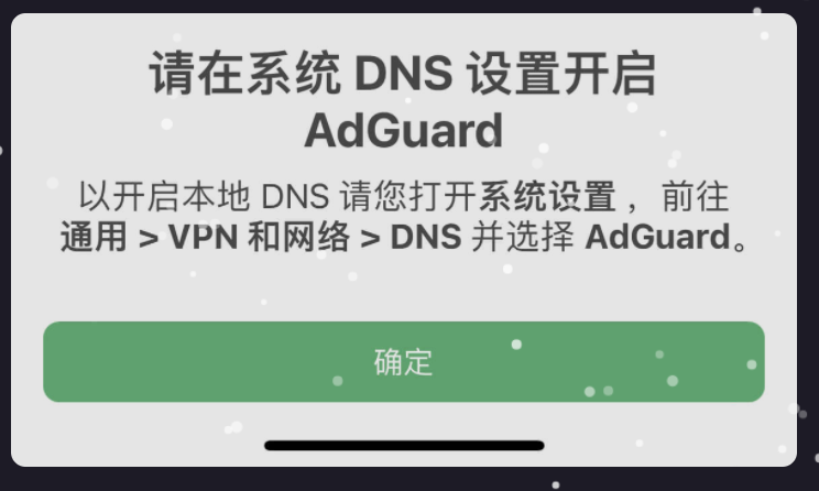 手机隐私保护_iOS隐私设置_微信网站防火墙