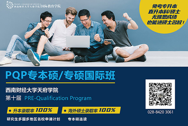 计算机科学和计算机工程区别_计算机硕士专业申请_计算机金融研究生专业发展方向