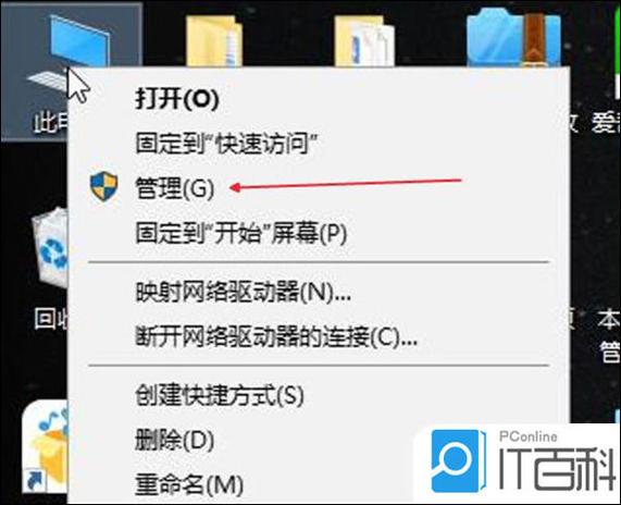 苹果电脑Win7键盘驱动安装指南：解决无法安装问题，详细步骤解析
