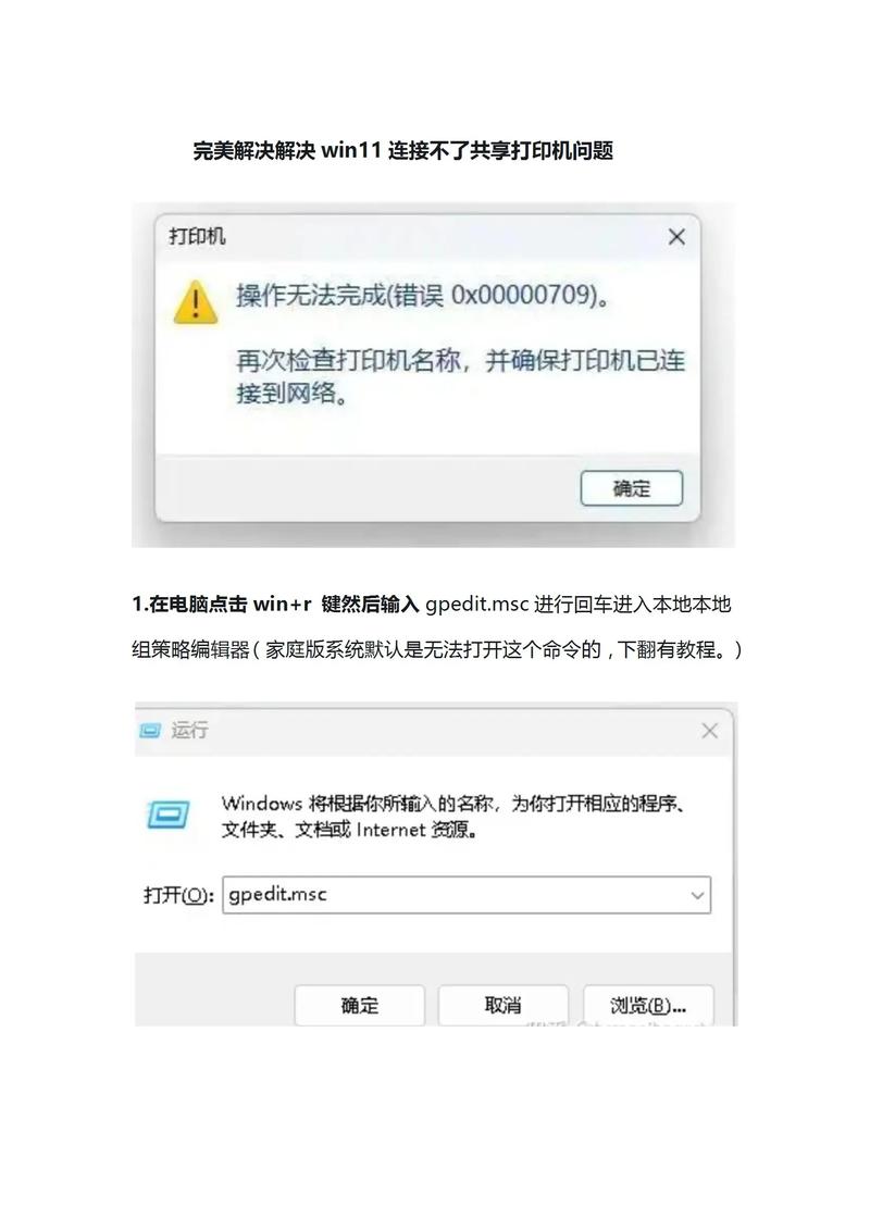 windows 11 http 2 bug update kb5065789 kb5066835_windows 11 localhost connection error fix_win7网络协议修复工具