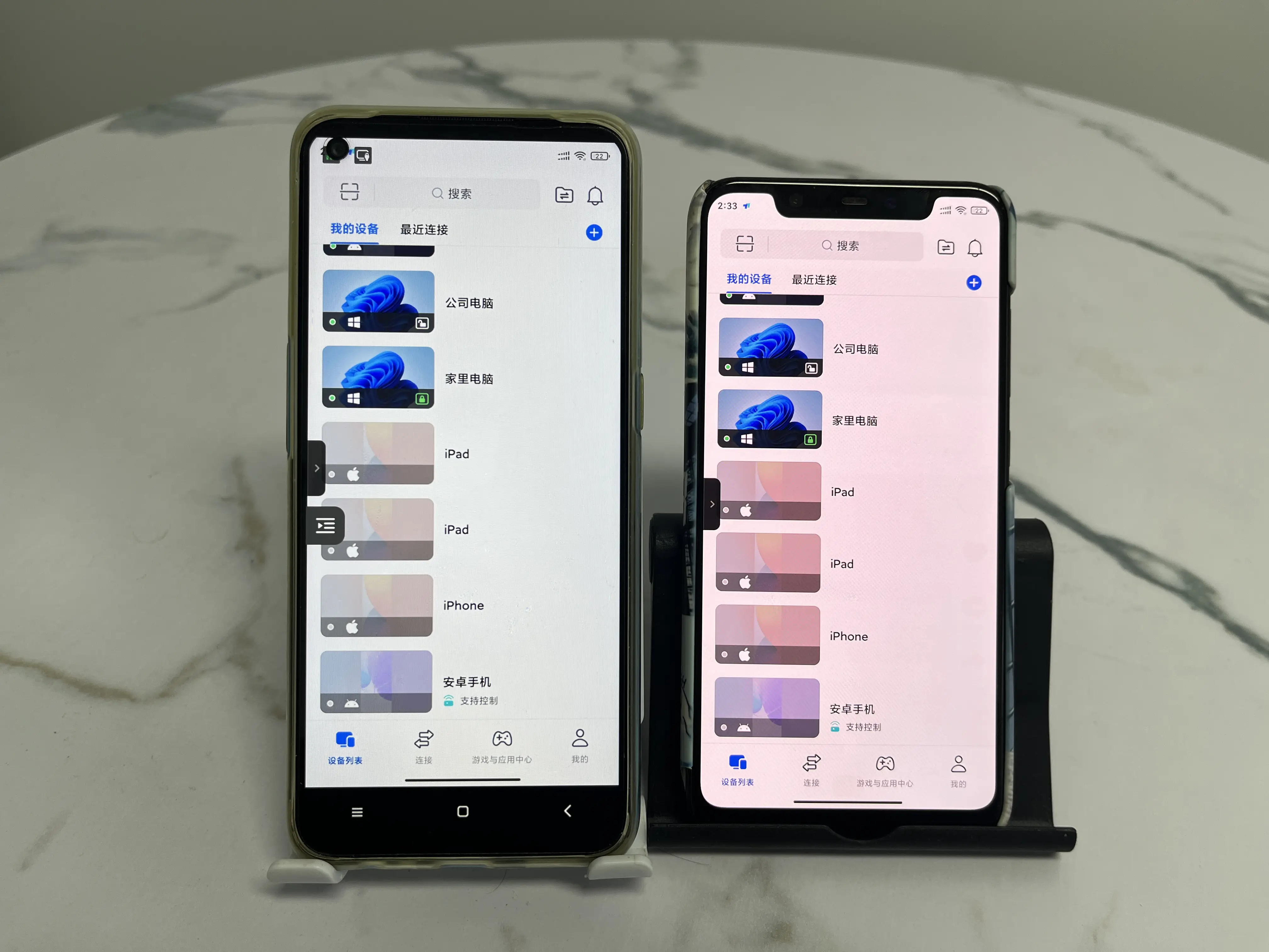 ToDesk安全远程控制_如何简单入侵别人手机_手机恶意远程控制