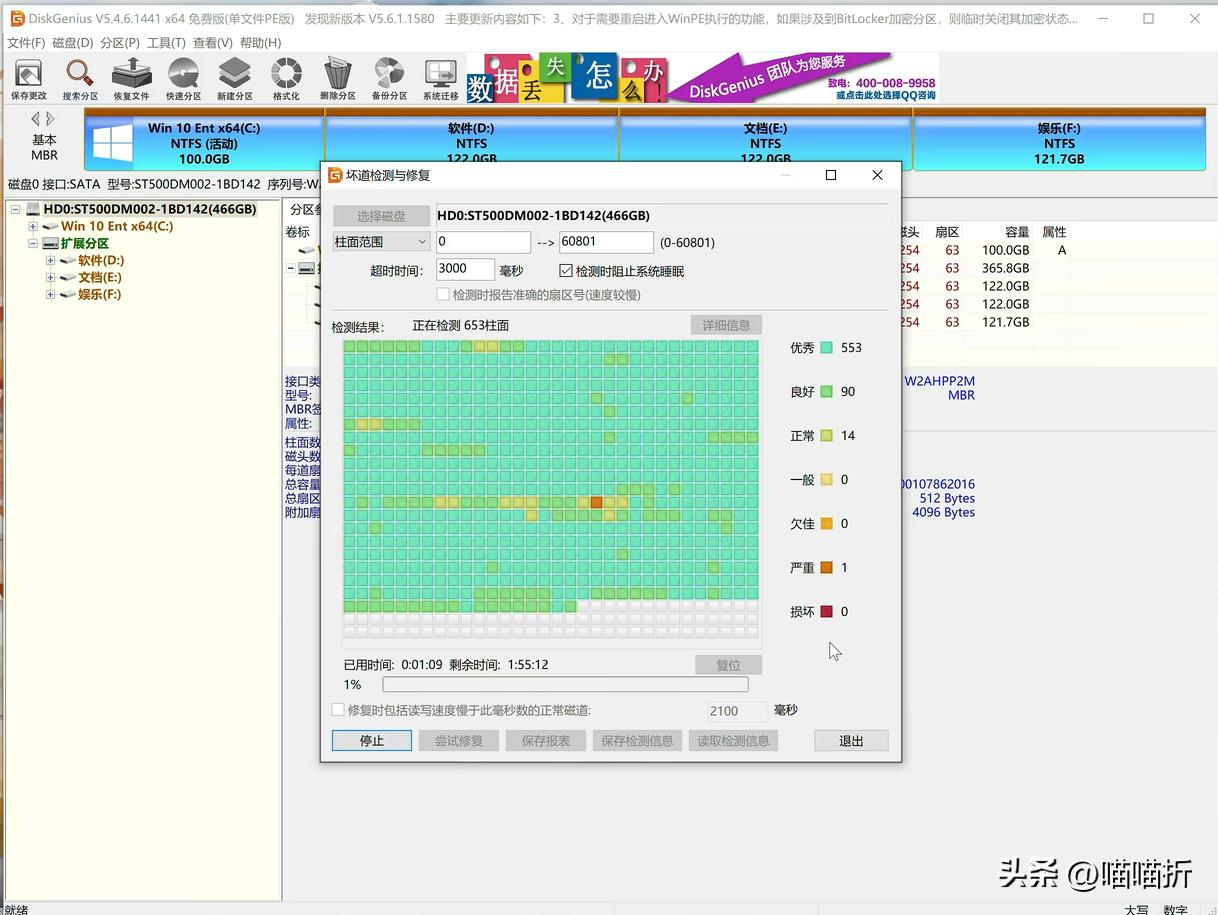硬盘分区合并教程_电脑有大量图片加载图片慢_电脑开机慢硬盘检测工具