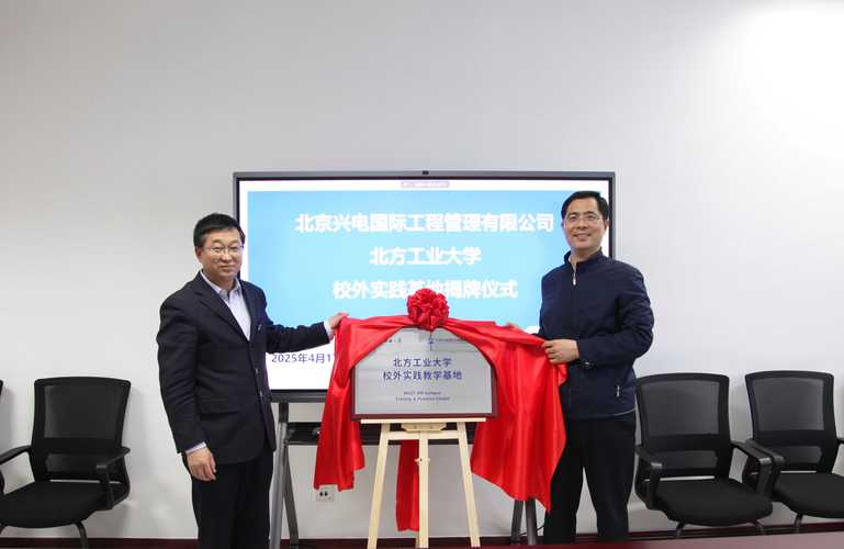 宋佳 土木工程讲师 _explicit method_ 北方工业大学土木工程学院