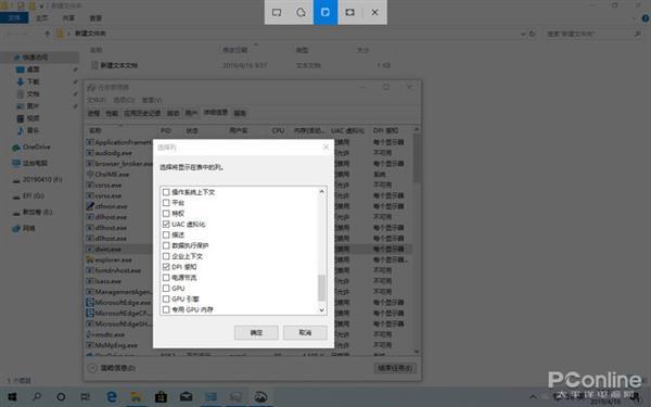Windows 10 浅色模式 深色模式设置_Windows 10 2019年度更新 新功能 新变化_必须使用控制面板中的打开或关闭windows功能安装或配置n