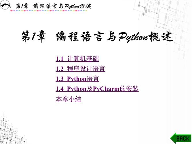 windows编程入门教程_文本编辑器使用方法_编程语言基础入门教程