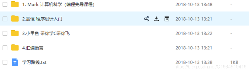 c语言0基础入门_计算机科学速成课_C语言入门教程