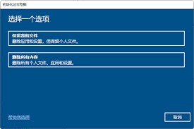 没有U盘重装系统_Windows内置重置功能重装系统_电脑开不了机怎么u盘重装系统