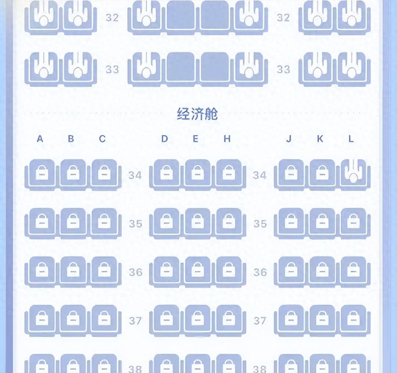 机票锁座_付费选座争议_付费选座有必要吗
