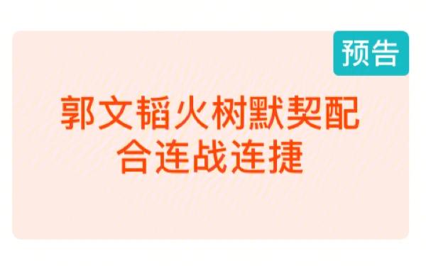 益智类知识问答节目_知识竞赛题库综艺节目_拿来吧小芒节目特色