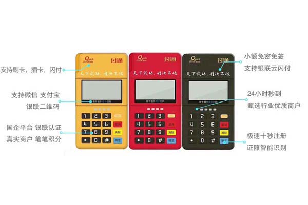 正规POS机初始化失败怎么办？原因分析、解决方法及预防措施