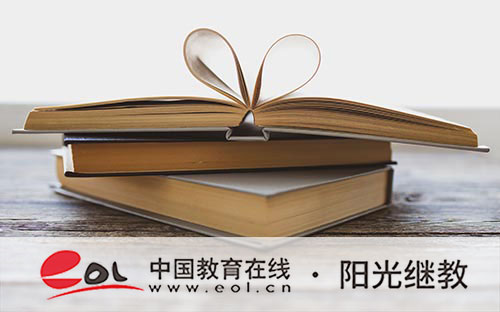 江西财经大学继续教育学院自考成人大专报考系统_江西财经大学继续教育学院自考成人大专报考条件_江西财经职业技术学院